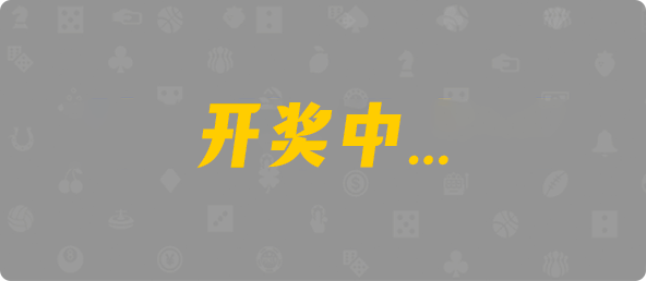 台湾28,双组,真测算法,加拿大2.8,预测,在线,加拿大在线咪牌,加拿大2.8走势咪牌预测,加拿大2.8 PC查询结果预测,加拿大2.8在线预测,组合